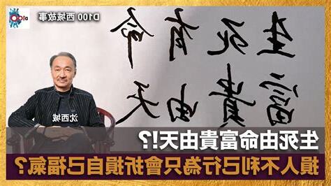 損人不利己 梗圖